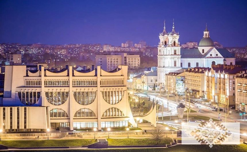 Мая Беларусь: Гродна