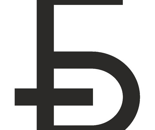 Национальный банк утвердил новый графический знак официальной денежной единицы Республики Беларусь