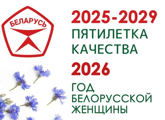 Об онлайн голосовании