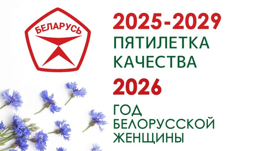Об онлайн голосовании