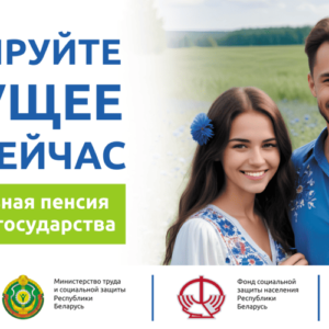 Стравита