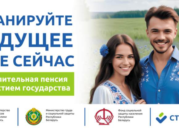 Стравита
